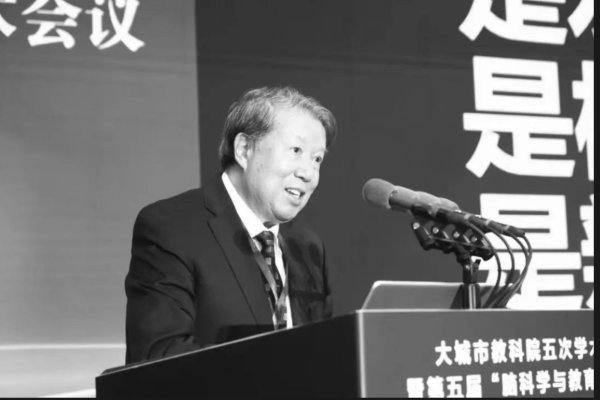 线上配资平台 著名神经科学家郭爱克院士去世，参会期间突发心脏骤停