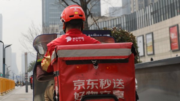 中国股票配资公司排名 支持外贸企业！盒马、京东开始行动了；时隔7日，小米SU7再次起火燃烧；特斯拉两款进口车仅现车销售丨大公司动态