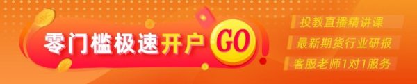 炒股配资评测网 光大期货：4月29日矿钢煤焦日报